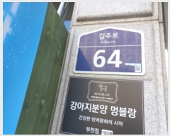  2022Ÿ��4491 ��� ��õ�� ���ַ� 64, 1��113ȣ (��,�¸�׿��ǽ���)     ��,�繫�ǰ��