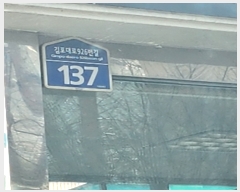  2022Ÿ��4590 ��� ������ �������926���� 137, 221�� 11��1102ȣ (�Ϻ���,ǳ�⸶��)    ����Ʈ���