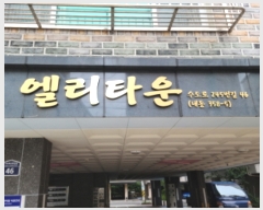  2022Ÿ��37613 ��� ��õ�� ������245���� 46, 5��501ȣ (����,����Ÿ��)     �ټ���,������