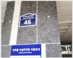  2022Ÿ��37613 ��� ��õ�� ������245���� 46, 5��501ȣ (����,����Ÿ��)     �ټ���,������