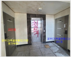  2022Ÿ31721     2093-24,  2202ȣ    ټ,