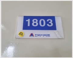  2022Ÿ��61078 ��� ����� ������ 17, 110�� 18��1803ȣ (������,�Ѷ�׸�Ÿ�����Ʈ)    ����Ʈ���