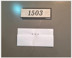  2022Ÿ��68789 ��� ������ ���뱸 ȿ���� 363, 124�� 15��1503ȣ (��ź��,��ź ���� �ϴ�ä) ����Ʈ���