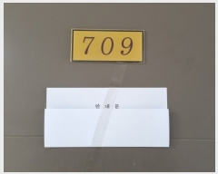  2022Ÿ��67076 ��� ����� ������� 46-1, 7��709ȣ      ����Ʈ���