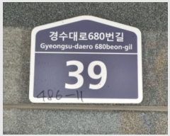  2022Ÿ61849   ȴޱ 680 39, 3303ȣ (츸,̺)    ټ,