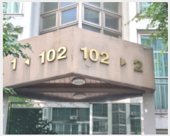  2022Ÿ5597  ν  뱸 2742, 102 111101ȣ (,Ʈ)   Ʈ