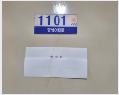  2022Ÿ5597  ν  뱸 2742, 102 111101ȣ (,Ʈ)   Ʈ