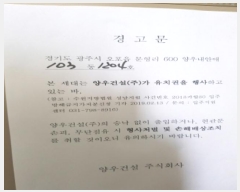  2022Ÿ4474  ֽ ֱ 1, 101 7703ȣ (,쳻Ⱦ־Ʈ)    Ʈ