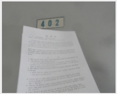  2022Ÿ201523  ¹ Ȳ 29, 204 4402ȣ (Ȳ,ְƮ)    Ʈ