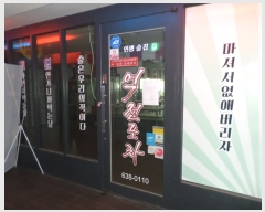  2022Ÿ701  ֽ з 13, 2202ȣ (õ,ȣ)     ,繫ǰ