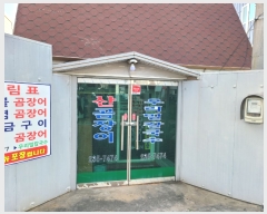  2022Ÿ8445   ϻ굿 941-3       ٸü,󰡰