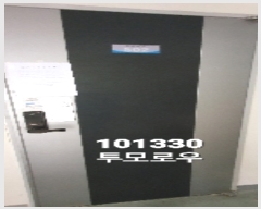  2022Ÿ��101330 �λ� �ؿ�뱸 ���� 53, 5��502ȣ (�µ�,����ο���ǽ���)     ���ǽ��ڰ��