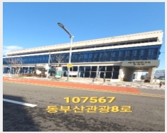  2022Ÿ107567 λ 屺  λ8 11, 1103ȣ     ,繫ǰ
