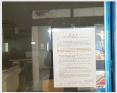  2022Ÿ��513 �泲 â���� ���ر� ������ 138, 1��122ȣ (���굿,�۸�ȨŸ��)    ��,�繫�ǰ��