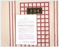  2022Ÿ��2748 �泲 â���� ���ر� ��û�Ϸ� 15, 302�� 2��204ȣ (û�ȵ�,�ο�����Ʈ)   ����Ʈ���