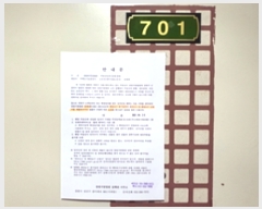  2022Ÿ100420 泲 ؽ 赿 76-22, 706 7 701ȣ (û,οƮ)   Ʈ