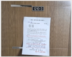  2022Ÿ101270 泲 â 걸 ߾Ӵ61 4, 121210-3ȣ (߾ӵ,ĵŸ)    ǽڰ