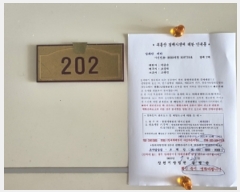  2022Ÿ��105739 �泲 ���ؽ� ���߷�451���� 9, 105�� 1�� 202ȣ (����,�Ե�ĳ������1����)   ����Ʈ���