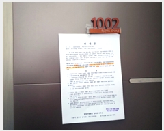  2022Ÿ��3024 �泲 ���ؽ� ������ 138, 1401�� 10��1002ȣ (������,�׸����������ξ��ũ����Ʈ14����)    ����Ʈ���