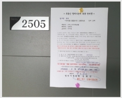  2022Ÿ105074 泲 ؽ   61, 212 252505ȣ (ĳ)   Ʈ