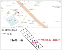  2022Ÿ��72695 ���� �ϱ� ������ 99, 6�� 4��406ȣ (��ϵ�,��ȣ����Ʈ)    ����Ʈ���