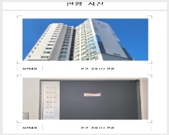  2022Ÿ��52243 ���� ���ȱ� ������ ����4�� 50, 9��101��901ȣ (��罺��Ʈ)    ����Ʈ���