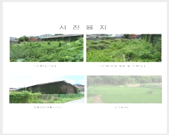  2022Ÿ��2701 ���� ������ ������ �ֺ��� 239-7      ����(����)���