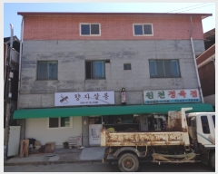  2022Ÿ��32397 ���� �ӽǱ� ����� ��õ�� 237-5      �ܵ�����,�����ð��