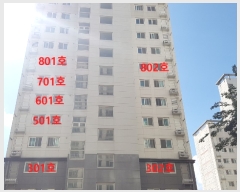  2022Ÿ��24306 ���� ����� ĥ��7�� 56, 103�� 7�� 701ȣ (��ϵ�,�ϳ������Ƽ)   ����Ʈ���