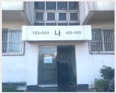  2022Ÿ��28555 ���� ���ֽ� �ֿ��� ���ּ��� 6763, 4��505ȣ (�ž���������)    �ټ���,������