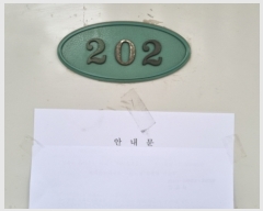  2022Ÿ��60164 ��� ����� ���籸 ���� 15, 1602�� 2��202ȣ (ȭ����,������������Ʈ)   ����Ʈ���