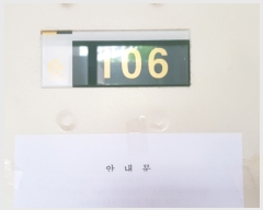  2022Ÿ65336   ϻ굿 Ӹ1 116, 701 1106ȣ (ǳ,Ӹ)   Ʈ