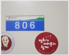  2022Ÿ65435   籸 ȭ߷ 219, 118 8806ȣ (ȭ,޺Ʈ)   Ʈ