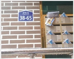  2022Ÿ66674  ֽ 2 38-65, 103 2202ȣ (ߴ絿,ξ⽺ƮȨ)    ټ,