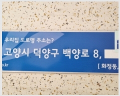  2022Ÿ��61617 ��� ����� ���籸 ���� 8, 1708�� 3��304ȣ (ȭ����,������������Ʈ)   ����Ʈ���