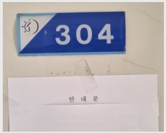  2022Ÿ��61617 ��� ����� ���籸 ���� 8, 1708�� 3��304ȣ (ȭ����,������������Ʈ)   ����Ʈ���