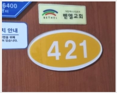  2022Ÿ��6016 ��� ����� �ϻ굿�� ȣ���� 340-11, 4��421ȣ (�鼮��,�з��Ͼ�������)    ���ǽ��ڰ��