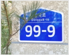  2022Ÿ��71256 ��� ����� �ϻ굿�� ������ 99-9, 1�� 1��101ȣ    �ټ���,������