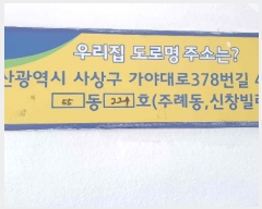  2022Ÿ100845 λ  ַʵ 55-224, 1 108ȣ     ټ,