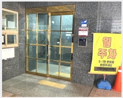  2022Ÿ107815 λ ϱ 457 12, 101 151505ȣ (ϴܵ,ƶ)    ǽڰ