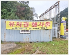  2022Ÿ��2510 ��� ���� ���Ǹ� ȸ� 368-9      ����(�Ӿ�)���