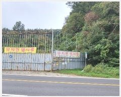  2022Ÿ��2510 ��� ���� ���Ǹ� ȸ� 368-9      ����(�Ӿ�)���