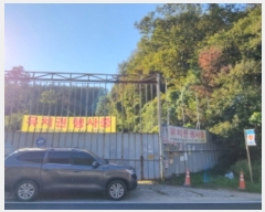  2022Ÿ��2510 ��� ���� ���Ǹ� ȸ� 368-9      ����(�Ӿ�)���