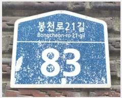  2023Ÿ107560  Ǳ õ21 83, 2203ȣ      ټ,