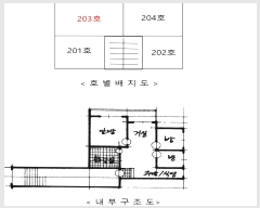  2023Ÿ107560  Ǳ õ21 83, 2203ȣ      ټ,