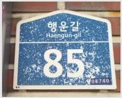  2023Ÿ��111439 ���� ���Ǳ� ���� 85, 3��302ȣ      �ټ���,������