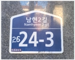  2023Ÿ113848  Ǳ 2 24-3, 101ȣ (,鳪Ÿ)     ټ,