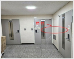  2023Ÿ��6292 ���� ���Ǳ� ����3�� 39, �� 2��205ȣ (������,������Ÿ��)    �ټ���,������