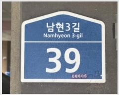  2023Ÿ111453  Ǳ 3 39,  2202ȣ (,Ÿ)    ټ,