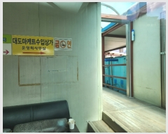  2023Ÿ��110870 ���� �߱� ��â�� 31-27 �θ����Ƶ��� 1,2��     ��,�繫�ǰ��